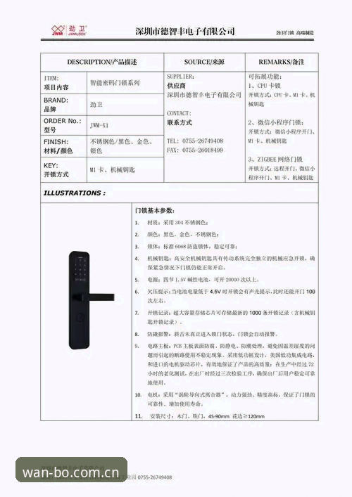 如何安全获取博万最新版本官方下载？实战派手把手教你避开陷阱