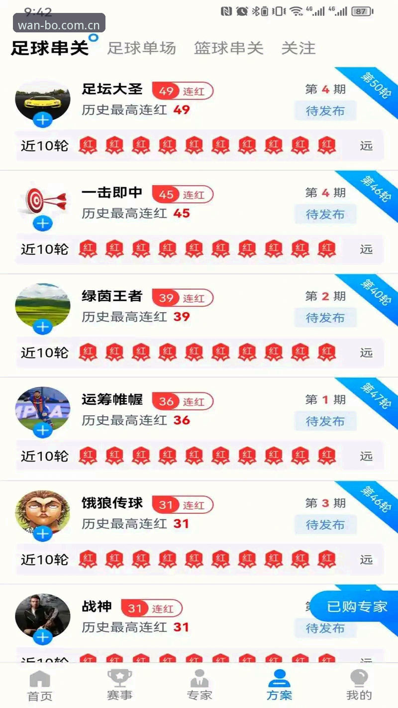 博万体育平台安全登录官方下载：全面评测v3.0.2版本的实战表现
