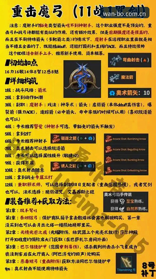 博万官网官方下载 都灵德比观赛指南:博万体育平台球迷必知的五大看点与实用技巧