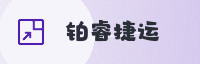 合作伙伴